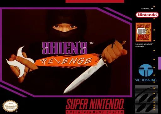 Shien's Revenge (USA) (Beta)